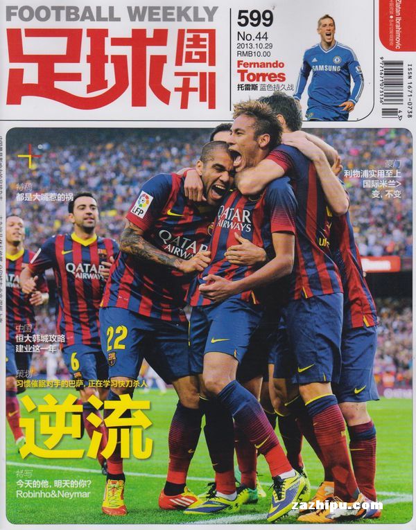 佩莱格里尼：希望保持欧联前八 阿姆拉巴特很难赶上本周西甲（佩莱格里尼：争取稳住欧战前八，阿姆拉巴特恐缺席本周西甲）