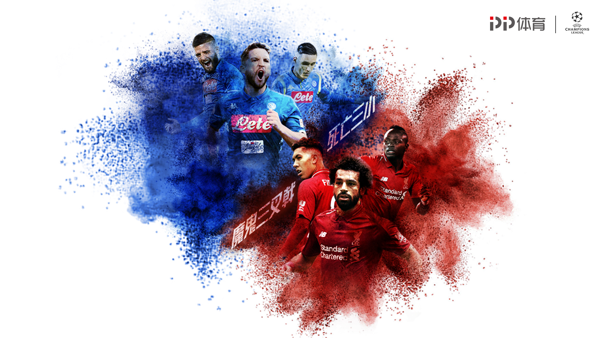 官方：国米名宿雷科巴出任委内瑞拉俱乐部塔奇拉竞技主帅